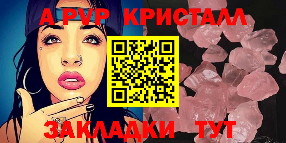 Истра  Alpha-PVP СК КРИС  A-PVP мука  Вход с VPN  Alfa_PVP мука 