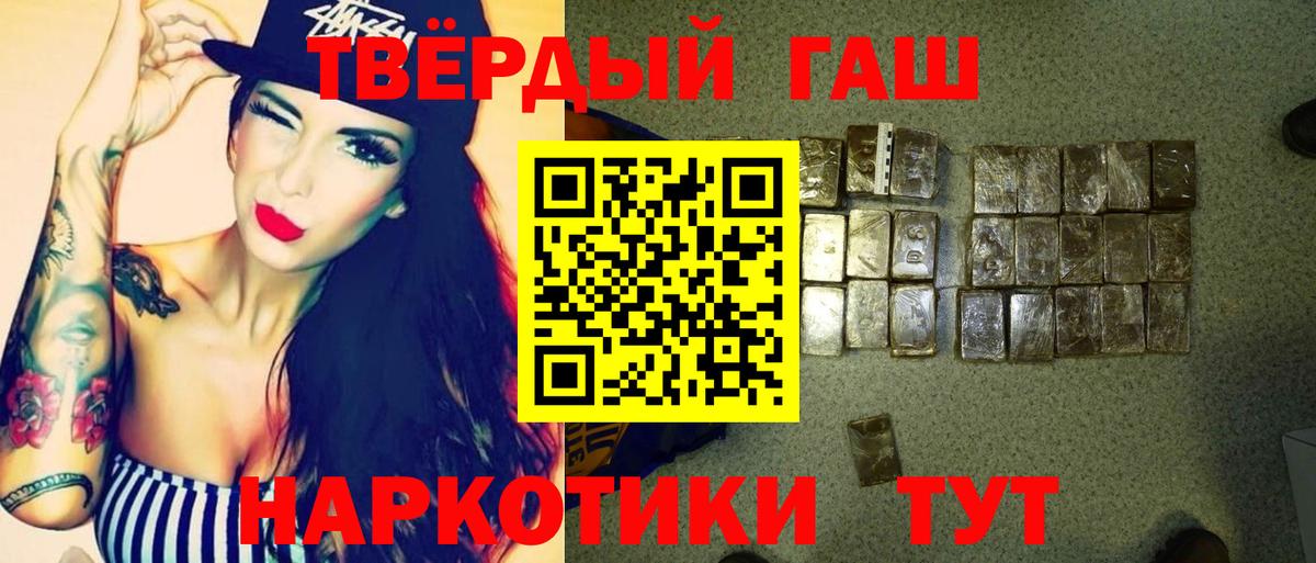Истра  Гашиш  Вход с VPN  ГАШ VHQ 