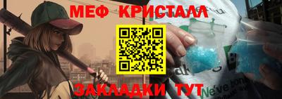 сатива Волжск