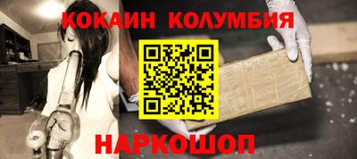 сатива Волжск