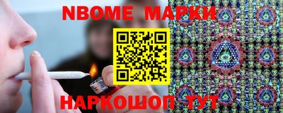 сатива Волжск