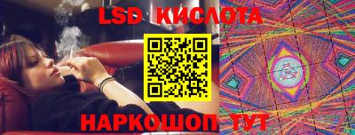 кокаин VHQ Волгодонск