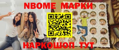 кокаин VHQ Волгодонск