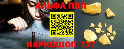 сатива Волжск