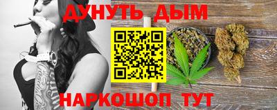 сатива Волжск