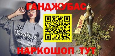 сатива Волжск