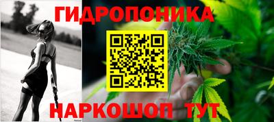 сатива Волжск