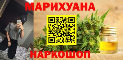 сатива Волжск