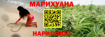 сатива Волжск