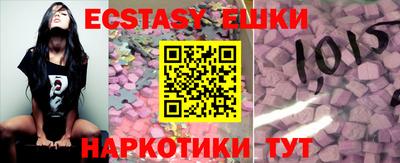MDMA Premium VHQ Волжский