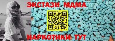 MDMA Premium VHQ Волжский