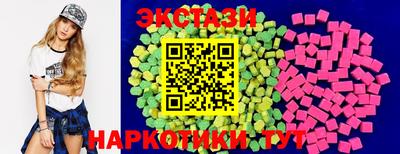 кокаин VHQ Волгодонск