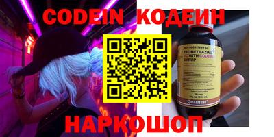 кокаин VHQ Волгодонск