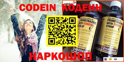 кокаин VHQ Волгодонск