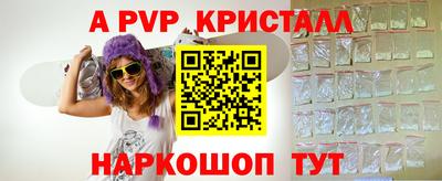 кокаин VHQ Волгодонск