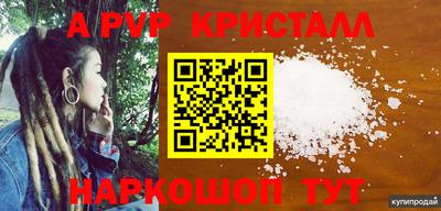 MDMA Premium VHQ Волжский