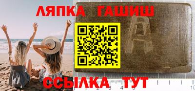 сатива Волжск