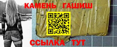 кокаин VHQ Волгодонск