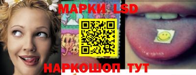 сатива Волжск