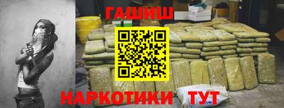 кокаин VHQ Волгодонск