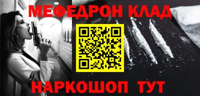 кокаин VHQ Волгодонск