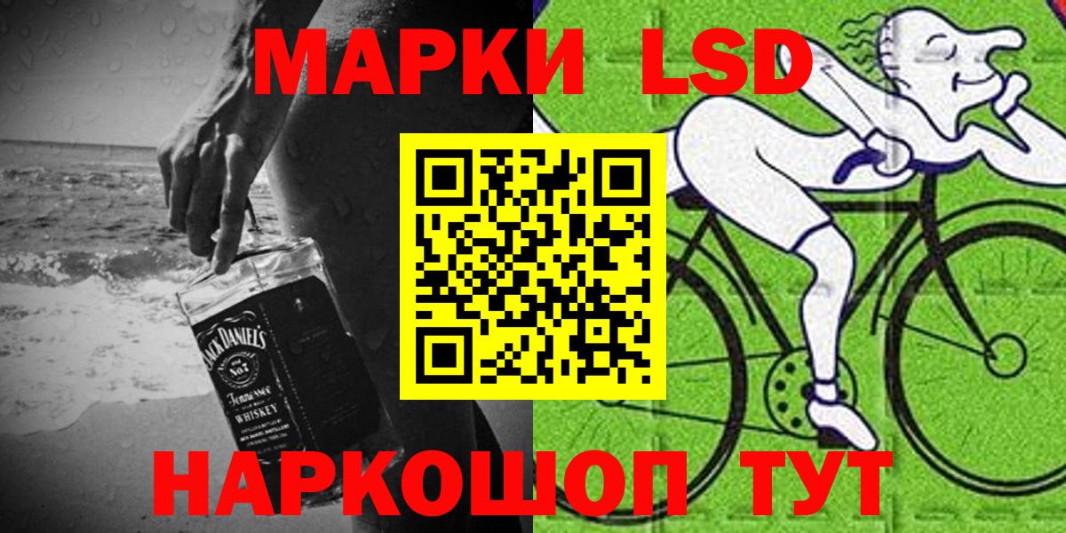 Марки NBOMe 1500мкг Истра
