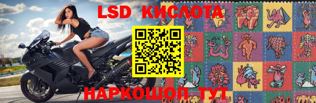 Марки NBOMe 1500мкг  Вход с VPN  Марки NBOMe 1500мкг  Истра 