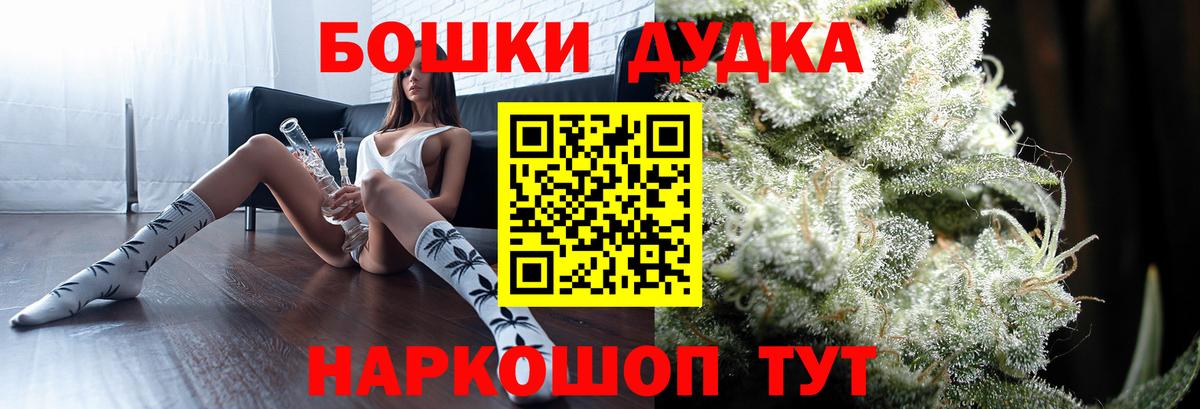 Канабис марихуана  Конопля MAZAR  Вход с VPN  Истра  Каннабис семена 